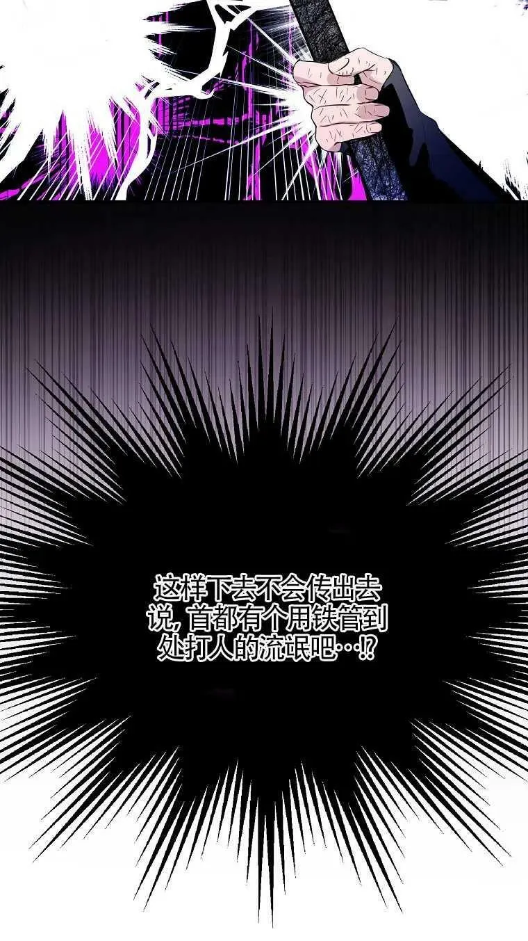 第07话73