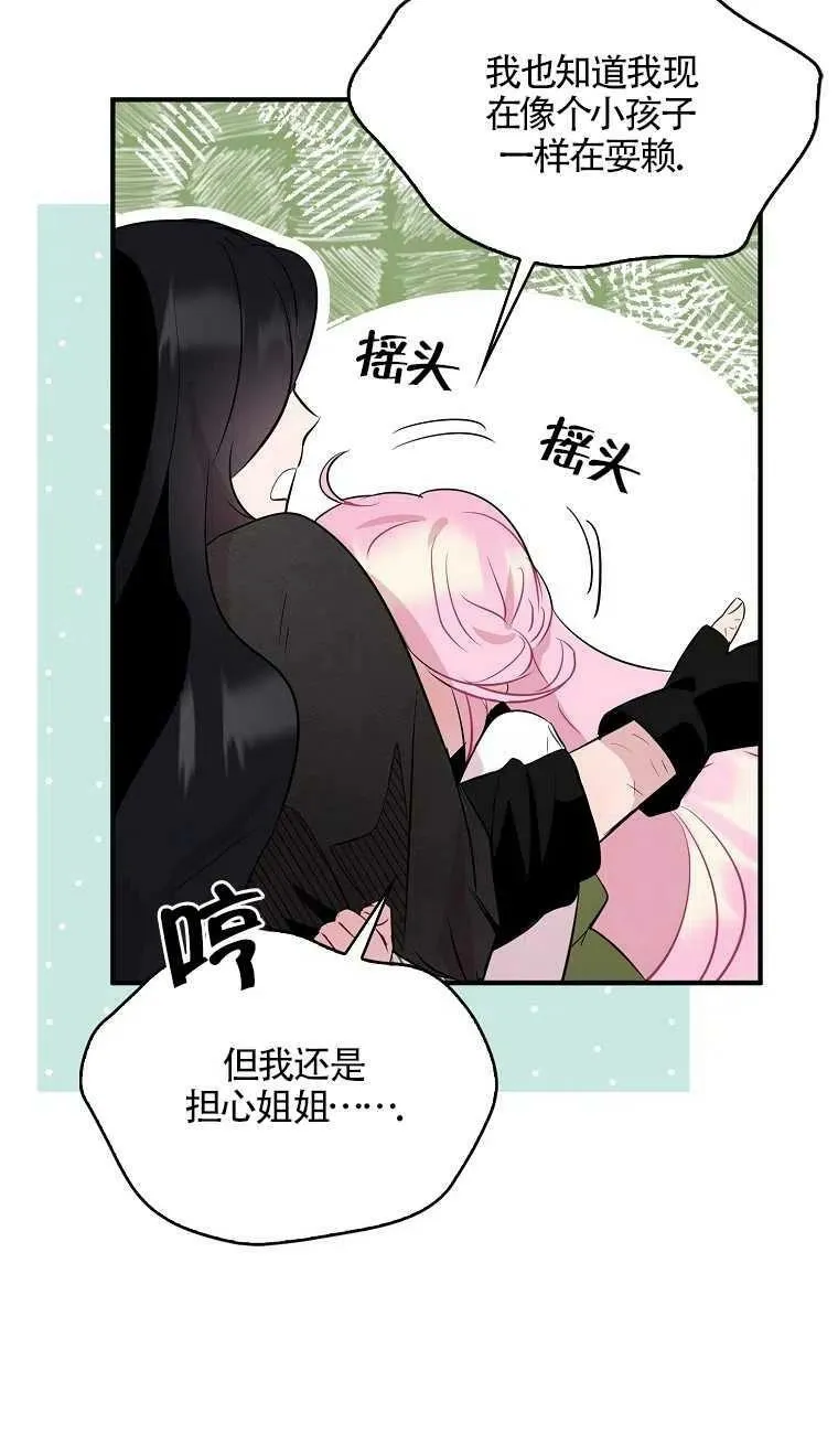 第07话17