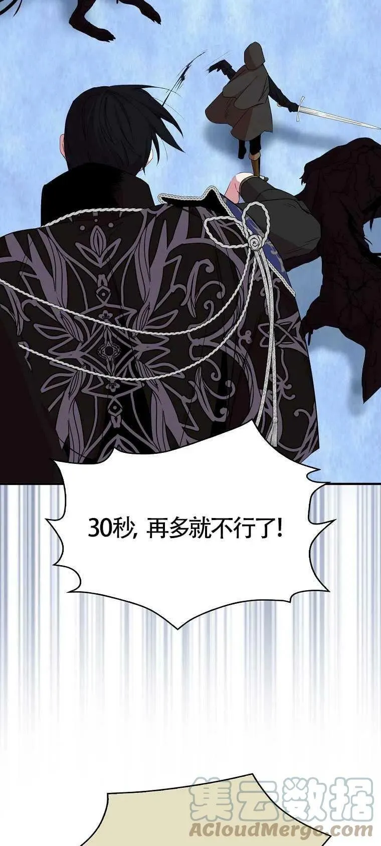 第15话18
