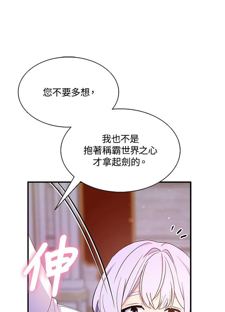 第69话94