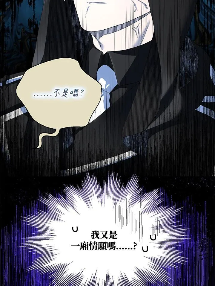 第44话29