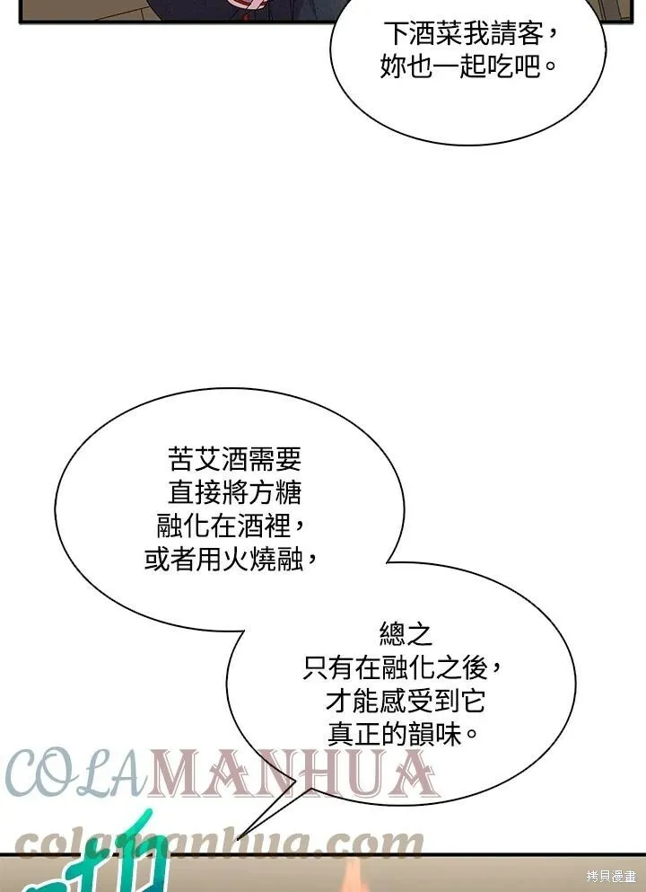 第42话75