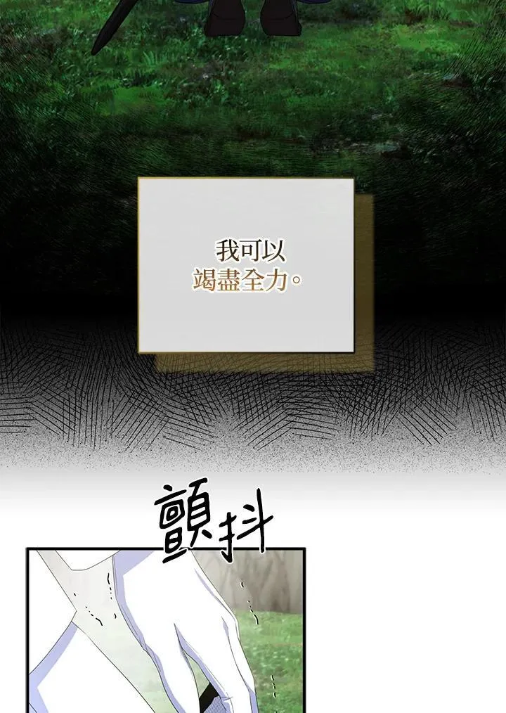 第64话54