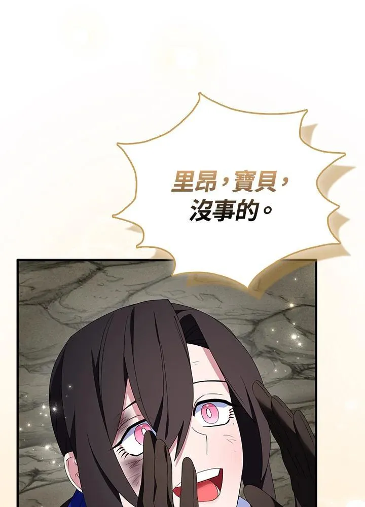第63话115