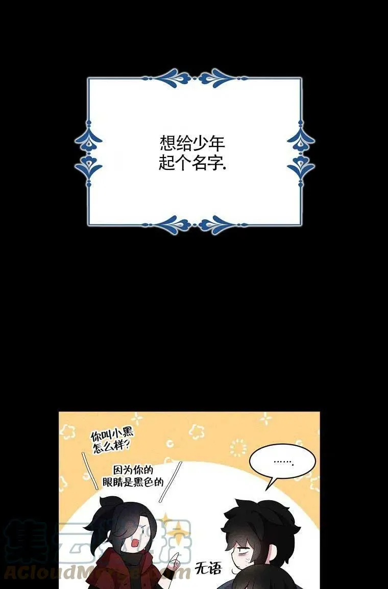 第36话30