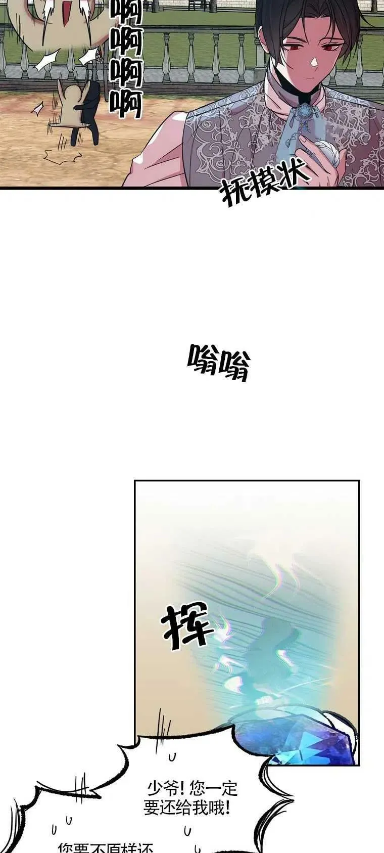 第15话53