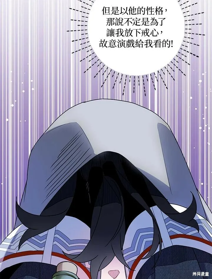 第42话46