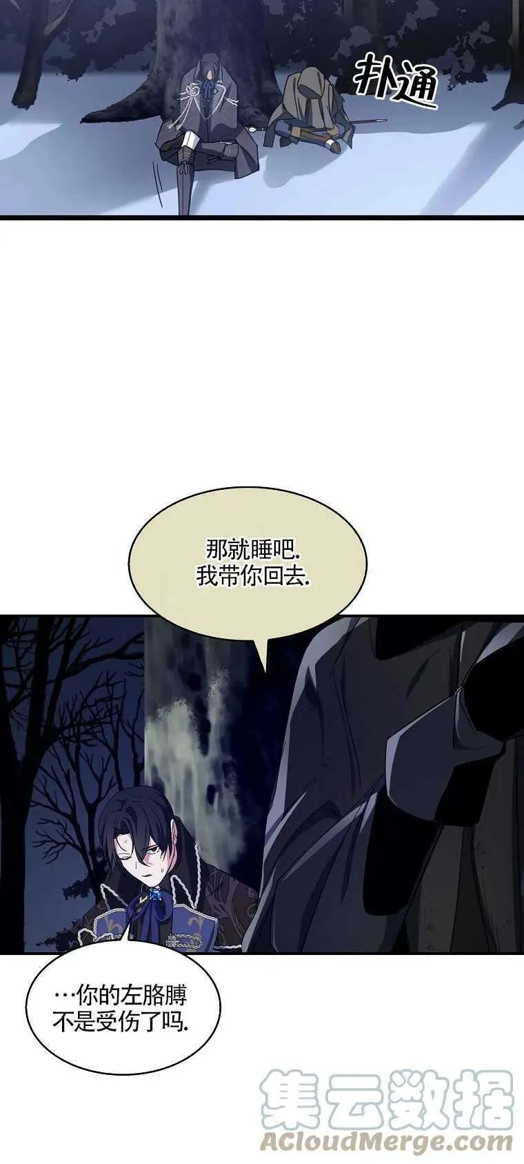 第15话33