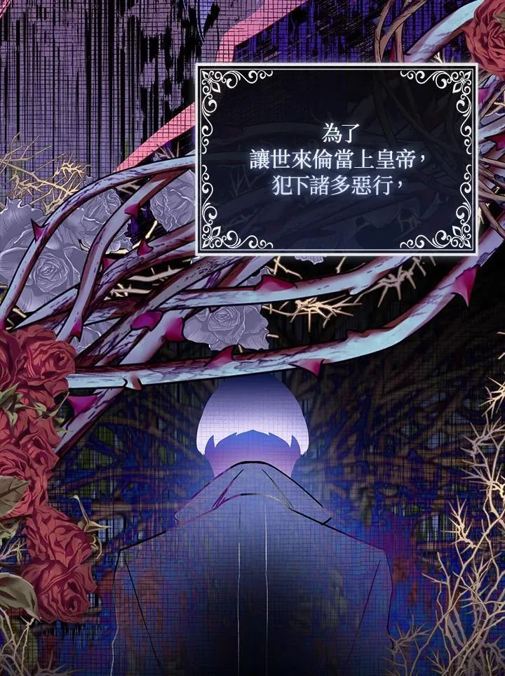 第70话78