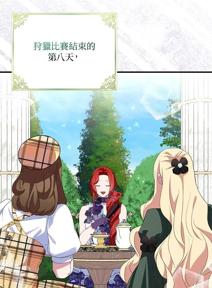 第67话58
