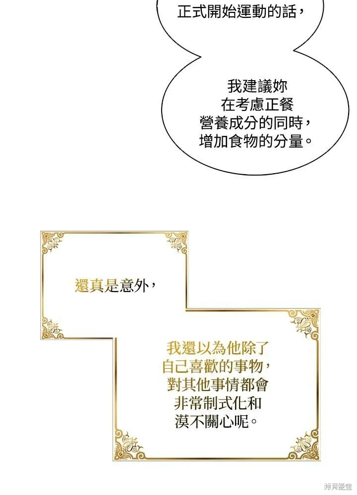 第41话28