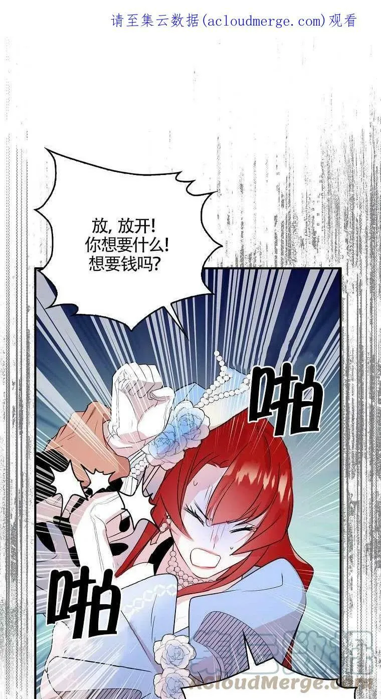 第07话75