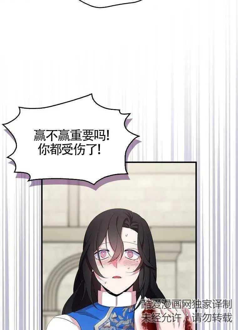 第32话81