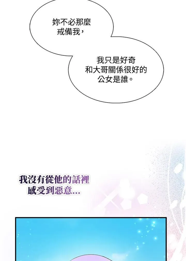 第54话25