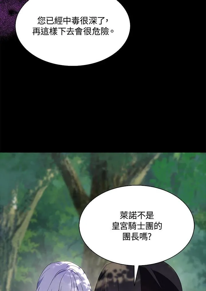 第61话74