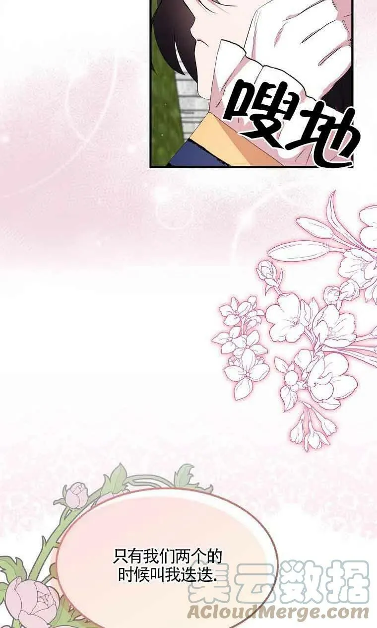 第34话66