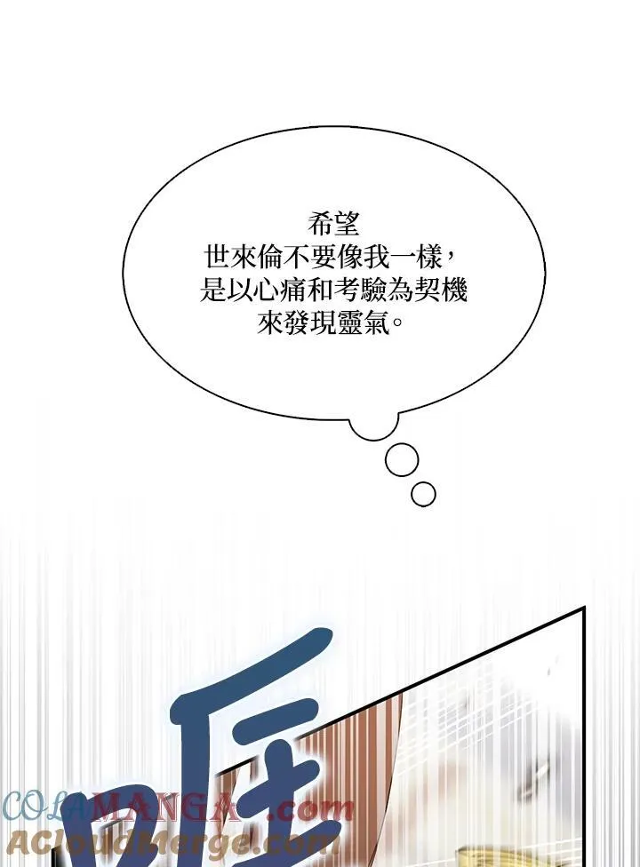 第69话76