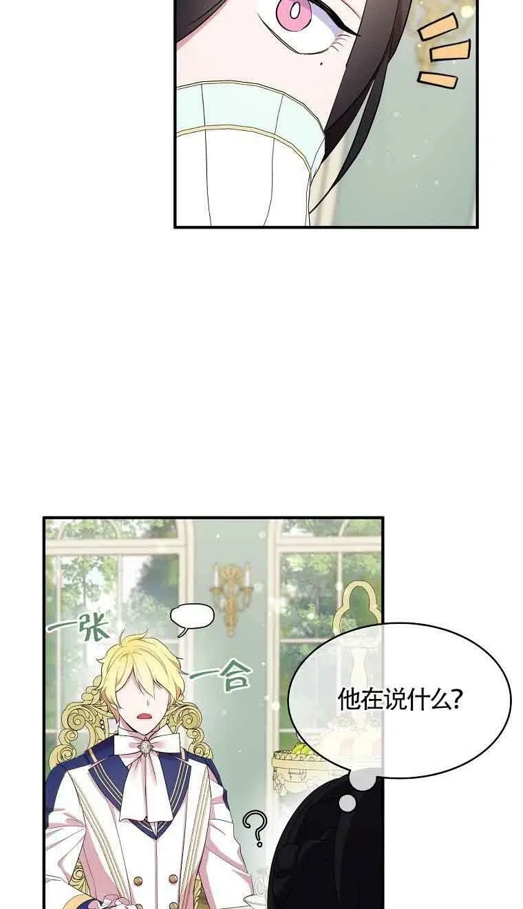 第34话17