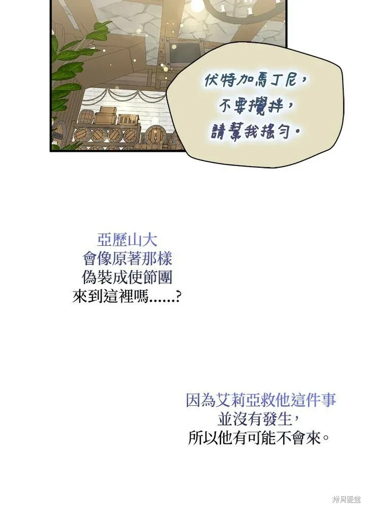 第42话35