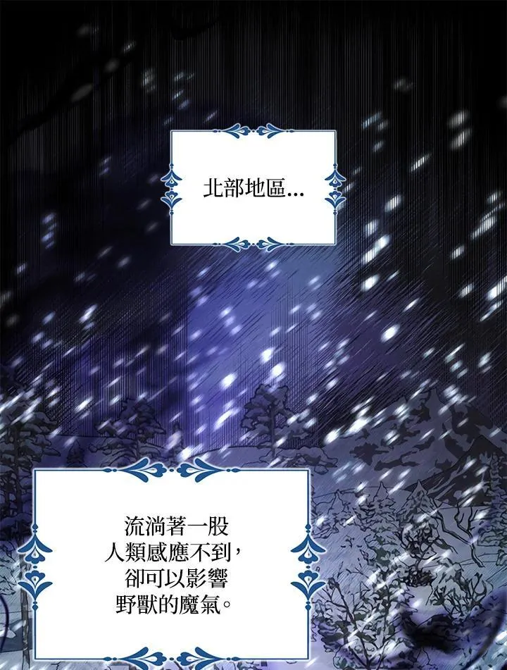 第45话61