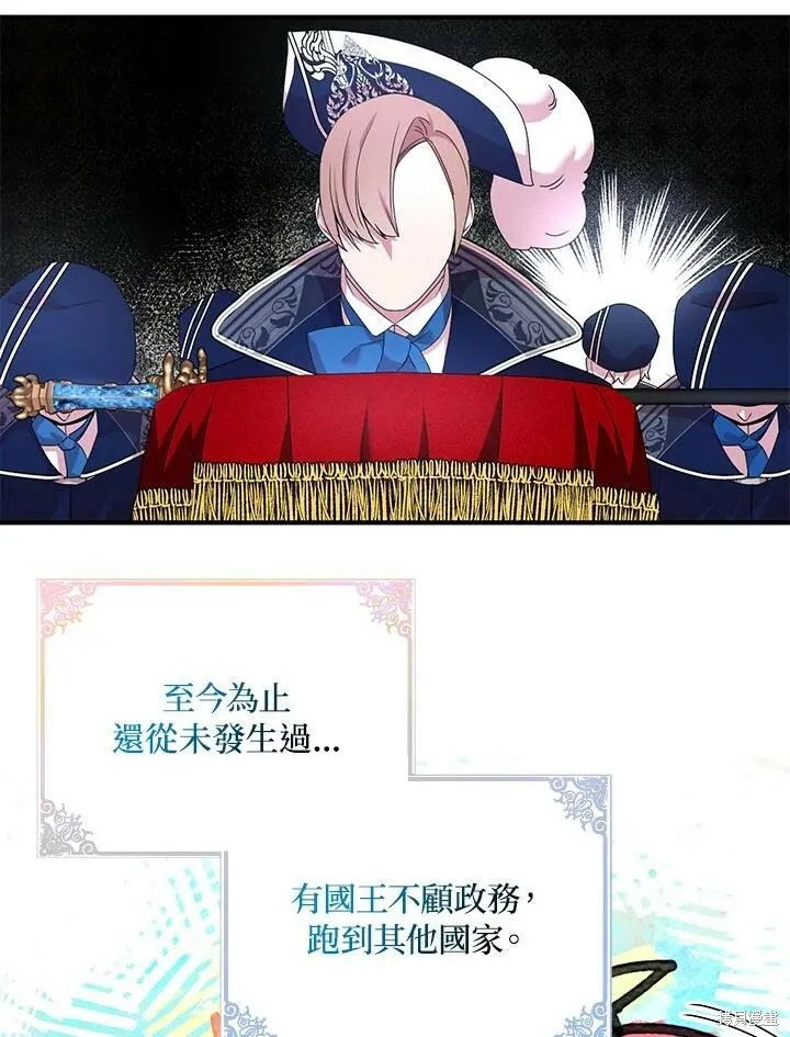 第41话89