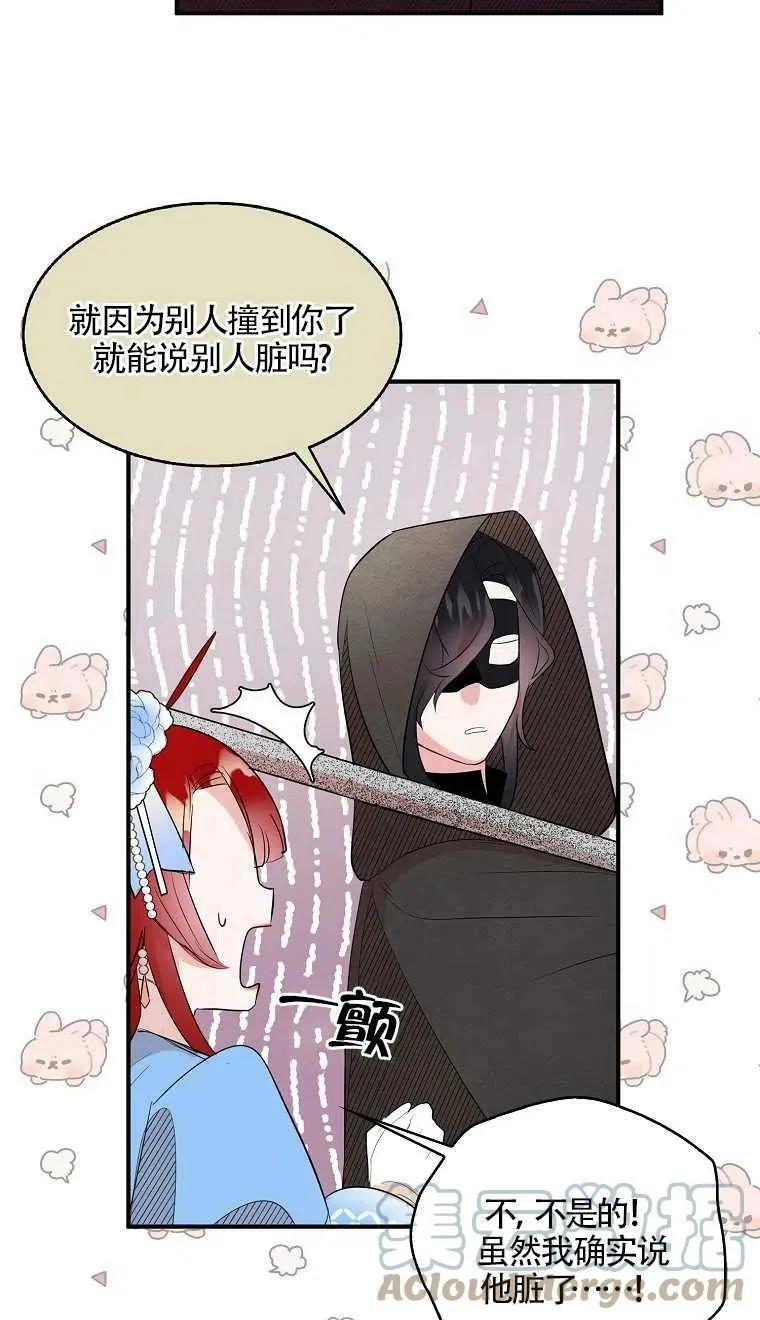 第08话21