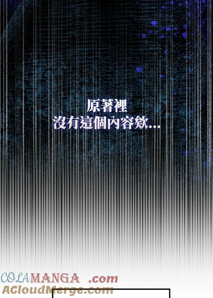 第73话88