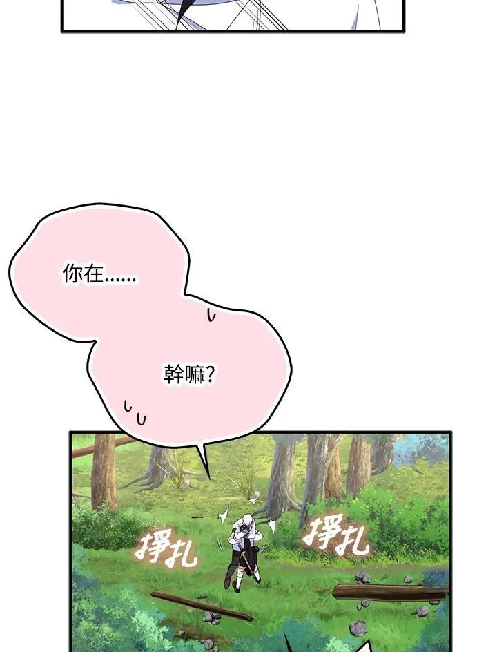 第60话26