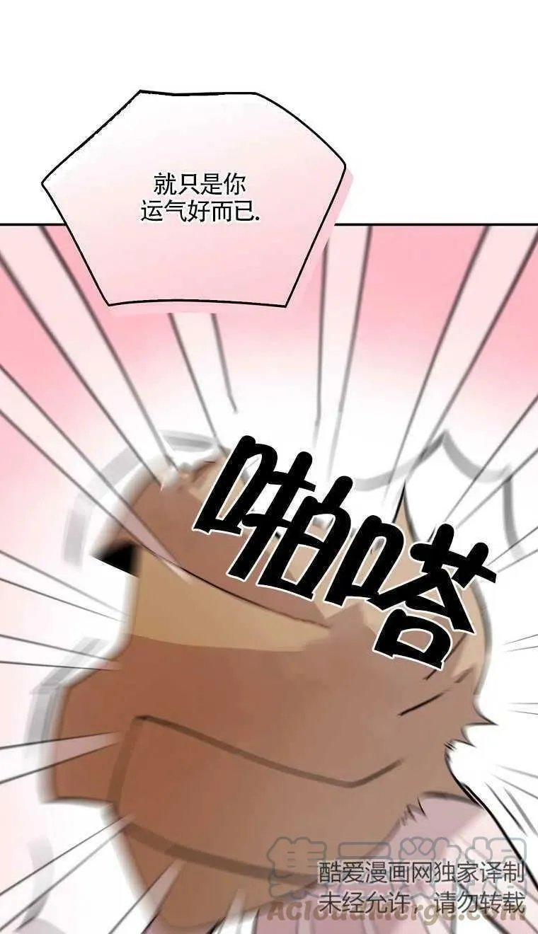 第06话33
