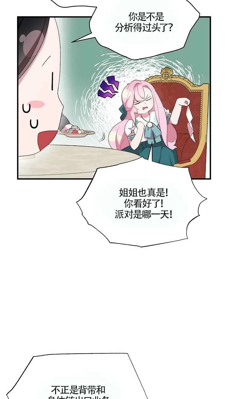 第37话32
