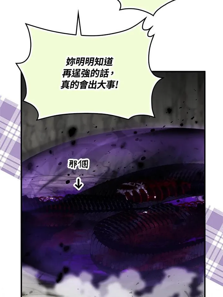 第65话7