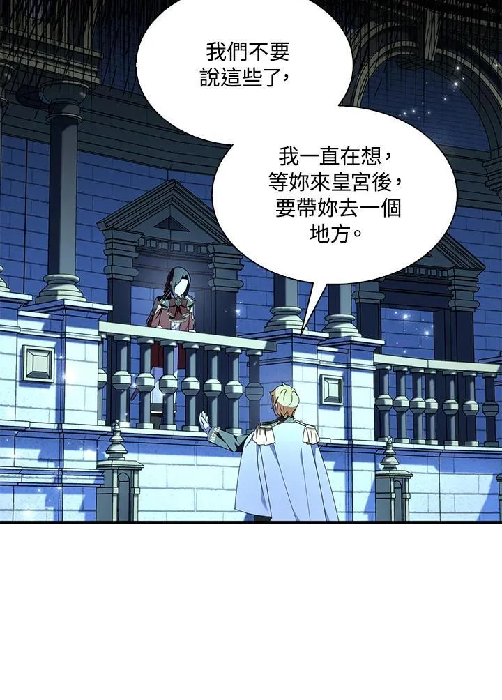第71话34
