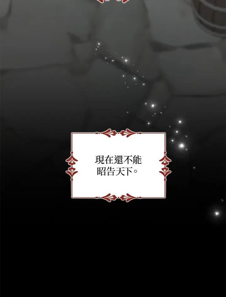 第44话11