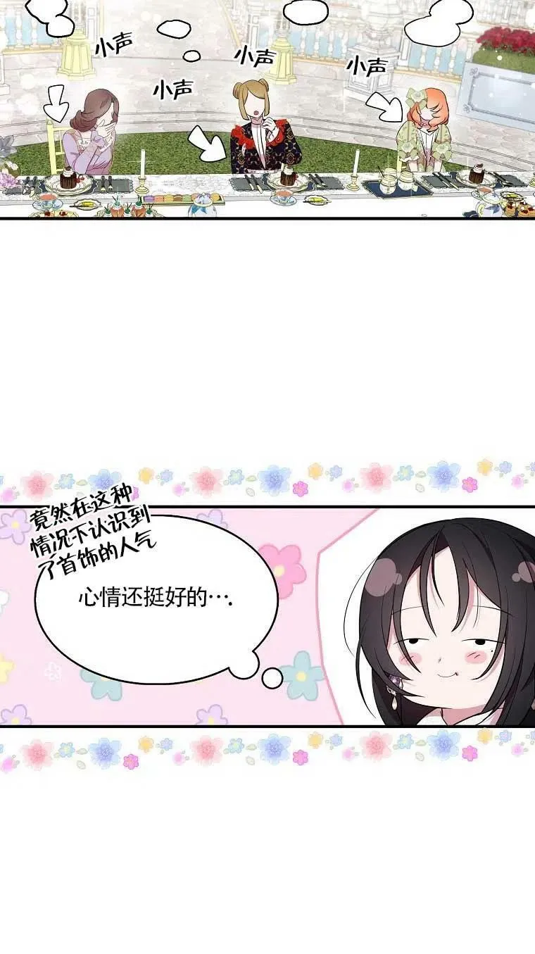 第37话62