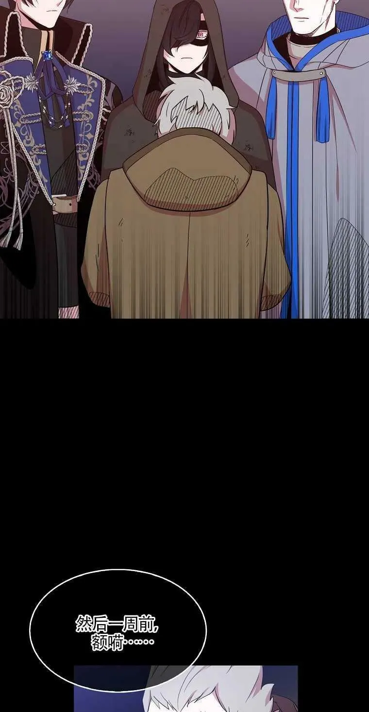 第13话4