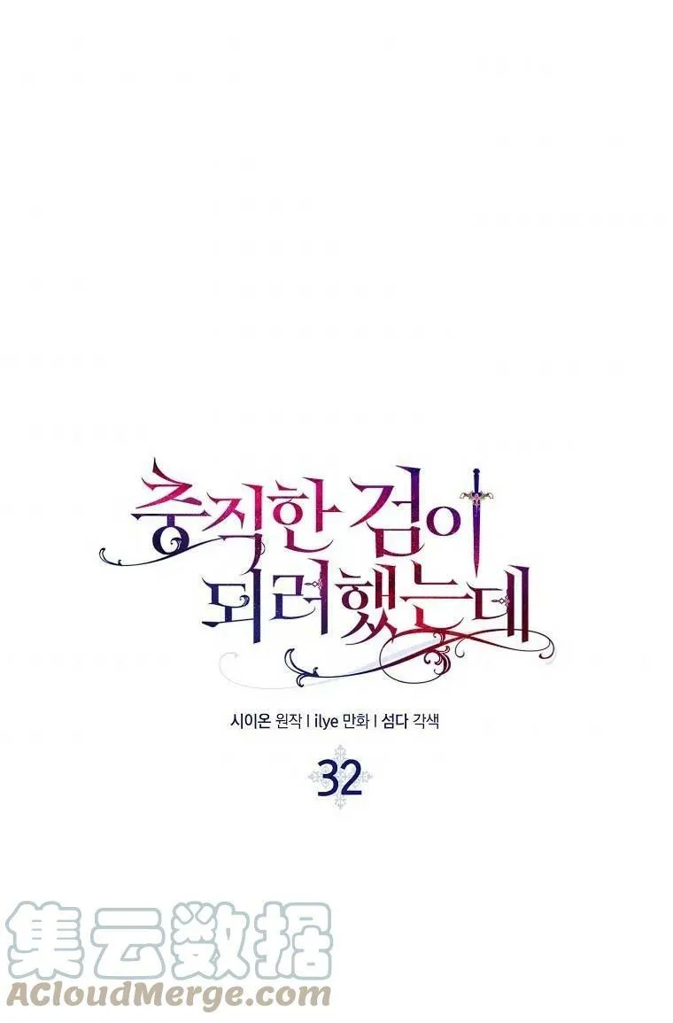 第32话4