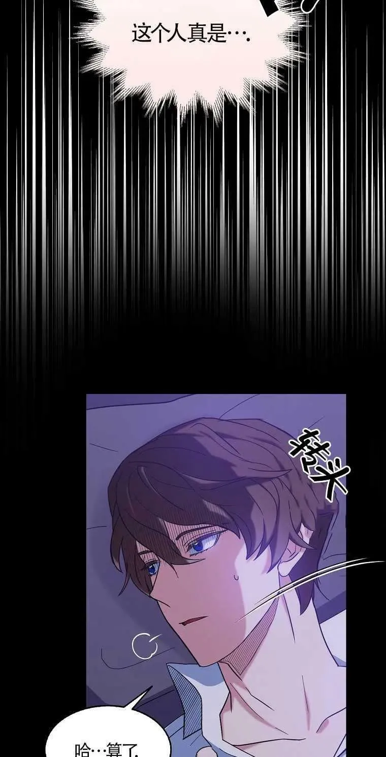 第16话71
