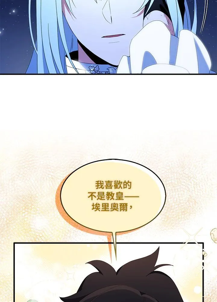第47话68