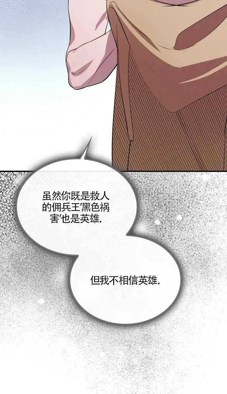 第06话38