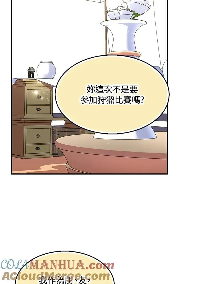第54话42
