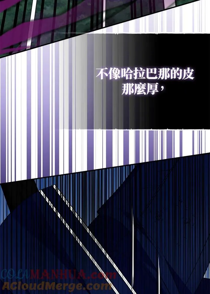 第61话40