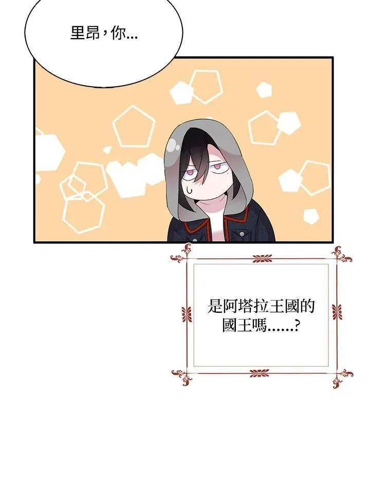 第43话74