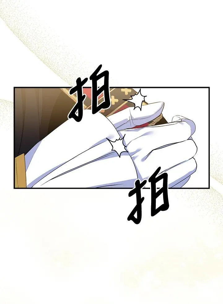 第44话76