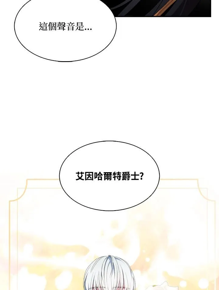 第44话89