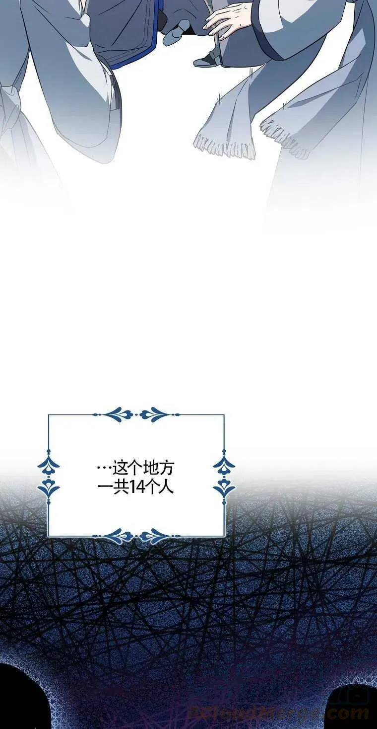 第14话12