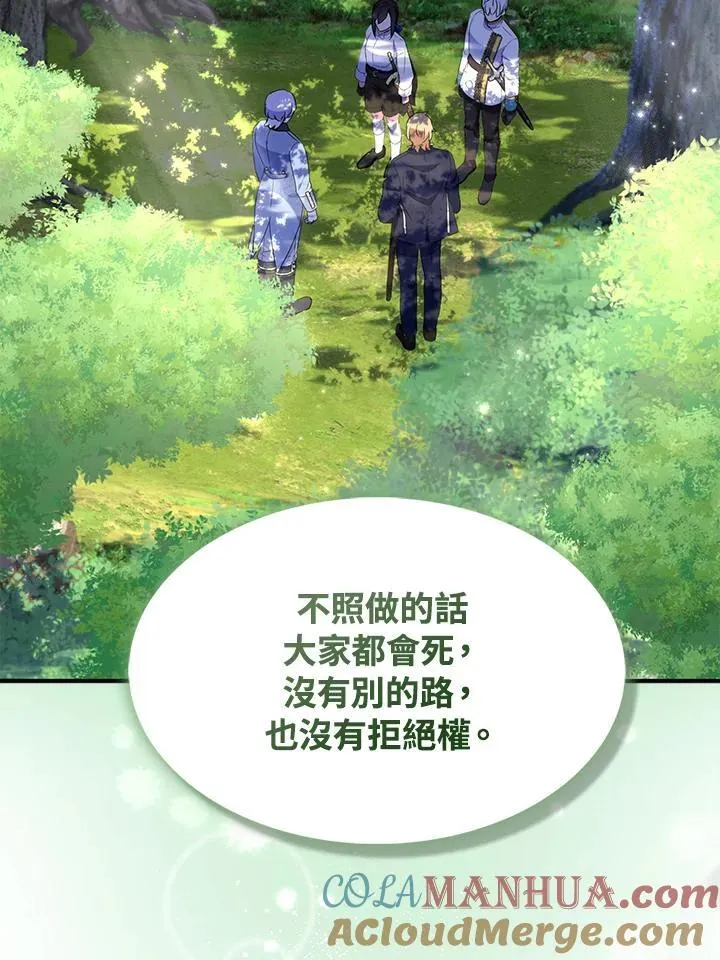 第60话60