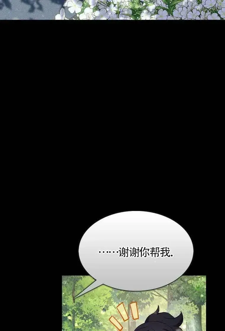 第35话67