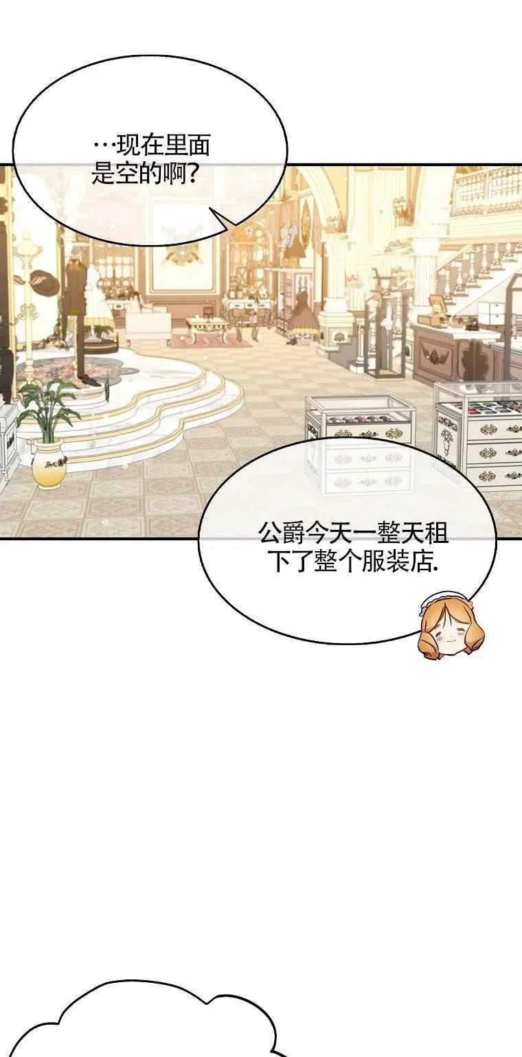 第25话22