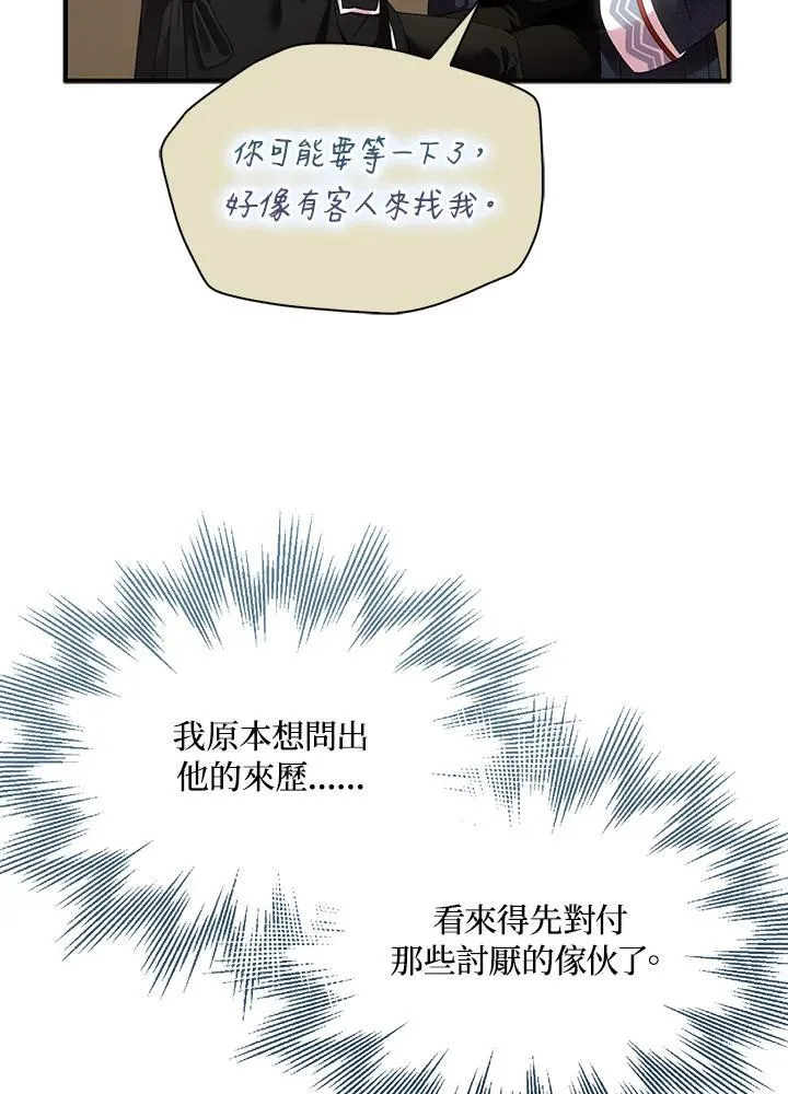 第43话13