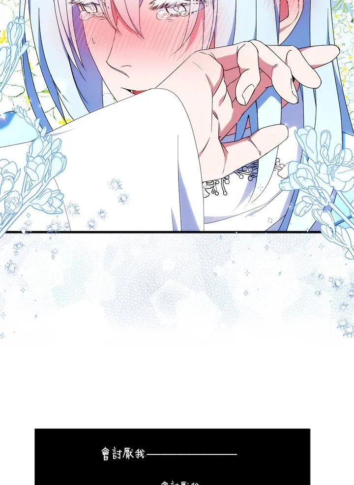 第47话56